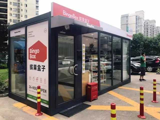 从物联网角度深扒无人店玩家及技术